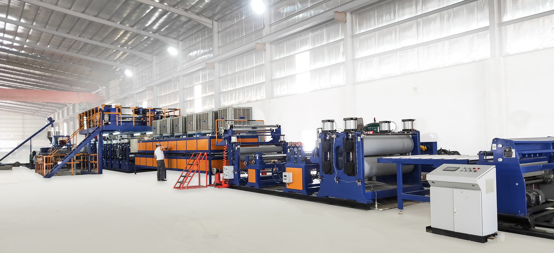 ACP Production Line